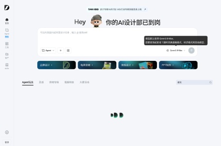 堆友-AI Agent