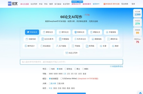 AI论文 – 高质量