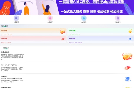 论文狗