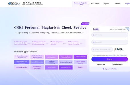 知网个人AIGC检测平台