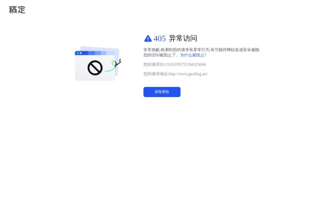稿定AI-文生图