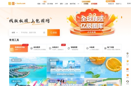 包图 · AI生图