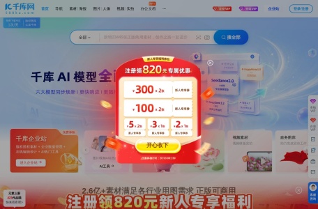 无限画