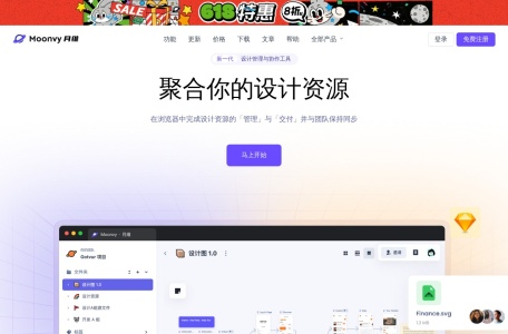 OPS/OpenPromptStudio