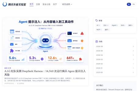 朱雀AI检测