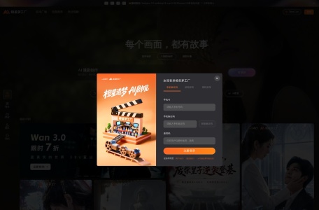 橙星梦工厂