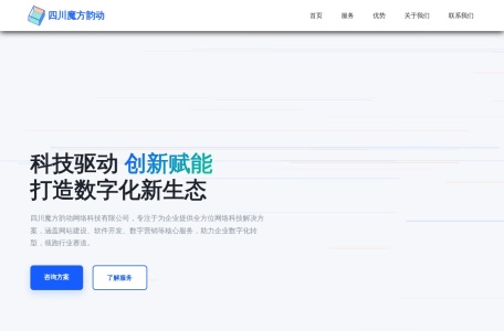 韵动AI