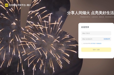 美团创作者开放平台