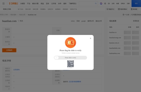 换脸科技