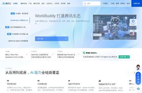 Face Fusion – 腾讯云