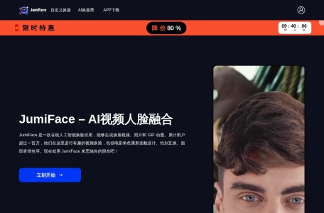 JumiFace