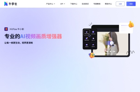 牛学长智能抠像