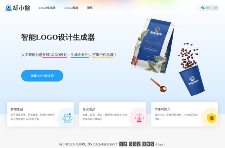 AI设计师