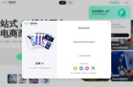 SkildArt—AI视觉创作