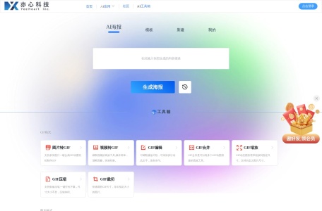 Photosir 工具箱