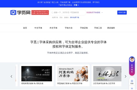 字觅网