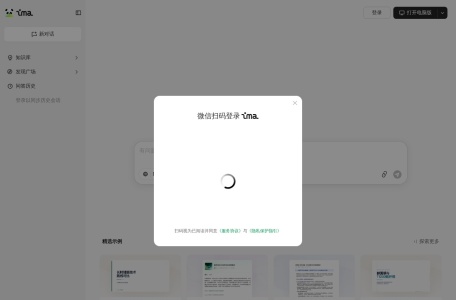 ima知识库