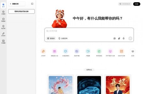 纳米搜索