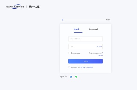 卡奥斯智能交互引擎