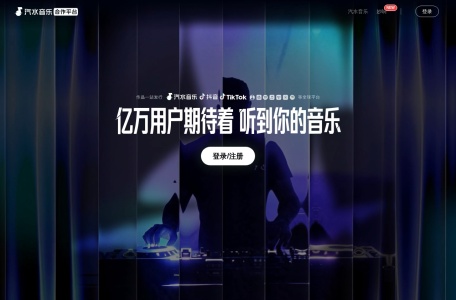 妙响 – 抖音音乐