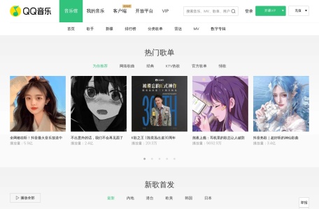 TME Studio腾讯音乐