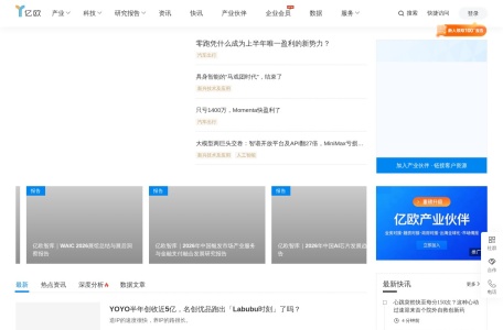 亿欧AI专栏