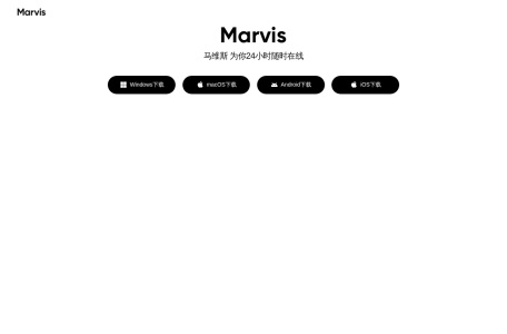 Marvis