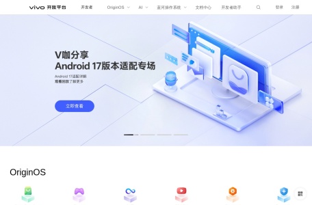 蓝心大模型BlueLM