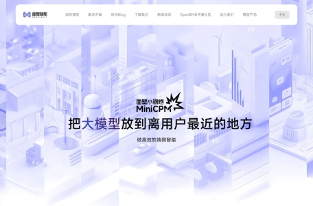 面壁智能
