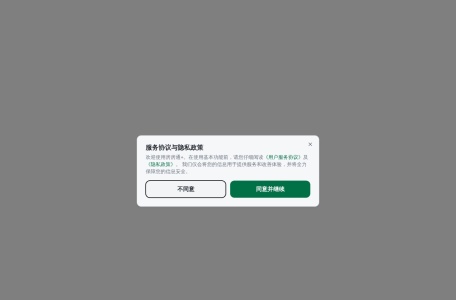 ChatLaw-法律大模型