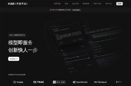 KIMI（Moonshot api）