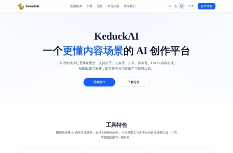 KeduckAI