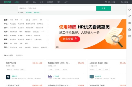 HRMind