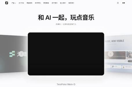 天谱乐