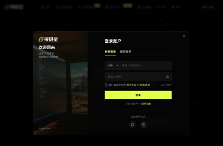 搜极星-GEO洞察平台