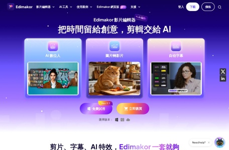 Edimakor